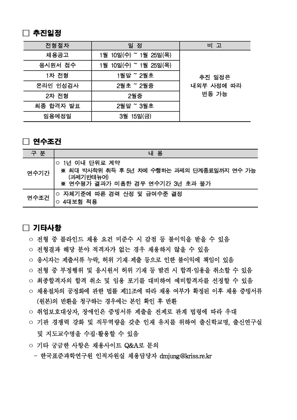 Contents image